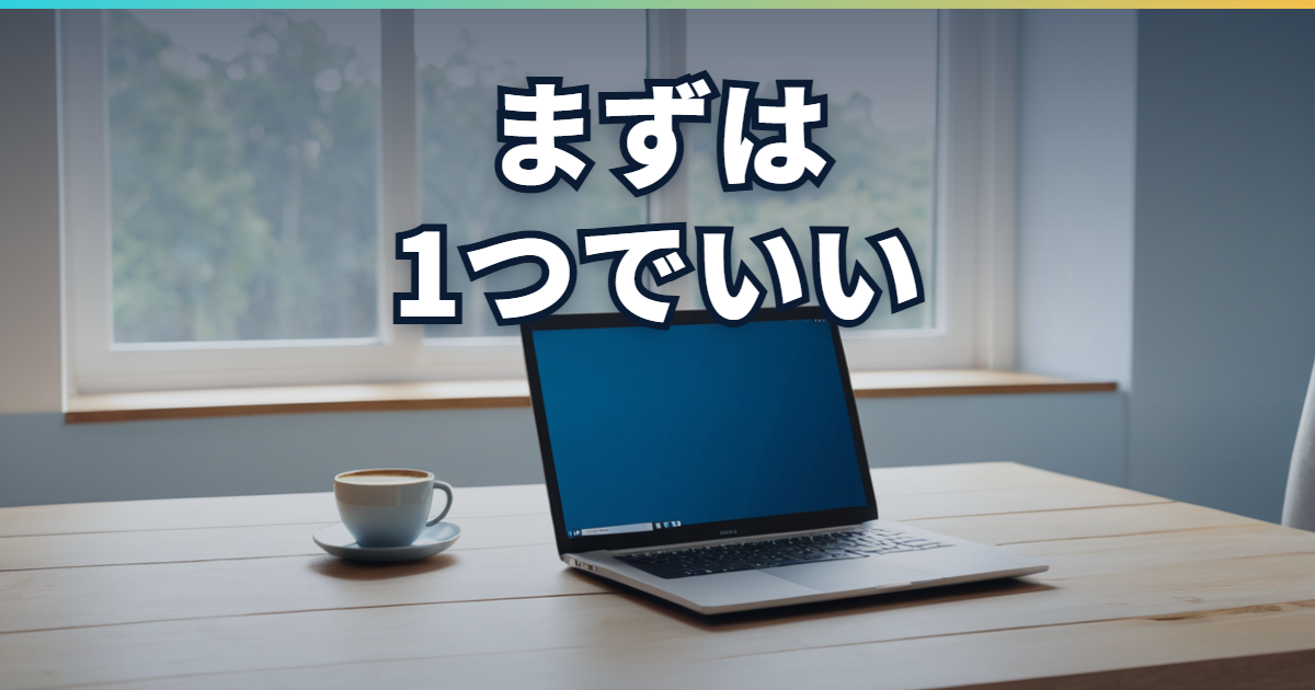 窓辺の木のデスクに1台だけ開かれたノートパソコンとコーヒーカップ
